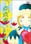 点点点 6 (ぶーけコミックス)