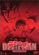 デビルマンOVAコレクション [DVD]