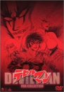 デビルマンOVAコレクション