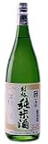 金紋両國 別格特別純米酒1800ml