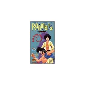 Ranma 1/2 - Outta Control, Vol. 12: Eat, Drink, Man-Who-Turns-Into-Woman [VHS]
