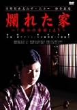 Ravaged House-Zoroku s Disease