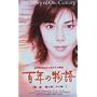 �S�N�̕��� ����BOX�Z�b�g [DVD]