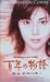 百年の物語 特製BOXセット [DVD]
