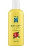 大島椿頭皮のためのシャンプー250ml