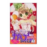 商品の詳細