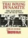 The best books on MMA