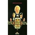 Eureka