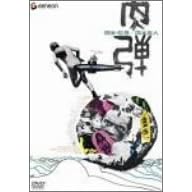 ���e [DVD]