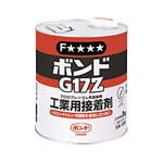 コニシ　速乾ボンドＧ１７Ｚ　３ｋｇ（缶）　＃４３８５７　2444020 G17Z3