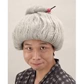【パーティーグッズ・帽子・かぶりもの　ウィッグ・かつら】ミラクルばぁちゃん