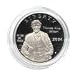 US Commemorative Dollar Proof 2004-P Thomas Edison