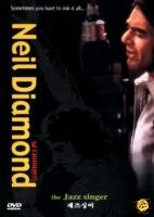  The Jazz Singer [1981]  ~ Laurence Olivier, Neil Diamond, Lucie Arnaz, and Catlin Adams (DVD - 2004) IMPORT cd cover