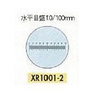 カートン光学 チャート　水平目盛１０／１００