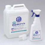 NEWカビナイト