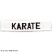 Sweatband - Karate Sweat Band