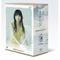������ ���S�� DVD-BOX 2