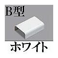 マサル工業 メタルエフモール付属品-ジョイントカバー(B型)(ホワイト) MFMJC-22