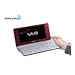Sony Vaio VGNP21Z/R.G4 20,3 cm (8 Zoll) UWXGA Netbook (Intel Atom Z520 1,3GHz, 2GB RAM, 80GB HDD, Mobile Intel GMA 500, Vista Home Premium) Sony Vaio VGNP21Z/R.G4 20,3 cm (8 Zoll) UWXGA Netbook (Intel Atom Z520 1,3GHz, 2GB RAM, 80GB HDD, Mobile Intel GMA 500, Vista Home Premium)