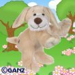 Webkinz Tawny Pup + Webkinz Bookmark - New with Sealed Tag and Unused Codes