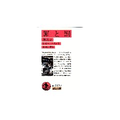 �߂Ɣ��q��3���r (1959�N) (��g����)