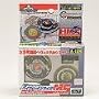 Beyblade A-124 Driger MS (Metal System)