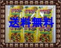 送料無料！韓国産種入りひまわりチョコ６コ