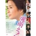 ���G��! [DVD]