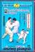 Chen style Tai Chi San Shou/Chin Na