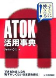 4774131172