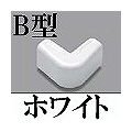 マサル工業 メタルエフモール付属品-デズミ(B型)(ホワイト) MFMD-22