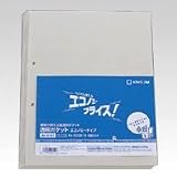キングジム 透明ポケット エコノミータイプエコノミータイプ【ライトグレー】 103ED-10