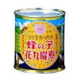 花九曜印 蜂の子（はちのこ）佃煮（甘露煮）130ｇ缶はなまるマーケットで紹介された♪ 信州の珍味 （花九曜煮）