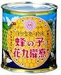 花九曜印 蜂の子(はちのこ)佃煮(甘露煮)130g缶はなまるマーケットで紹介された♪ 信州の珍味 (花九曜煮)