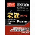 Speed�˔j!�premium�ߋ����W2007�N��