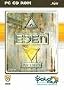 Project Eden (Jewel Case)