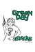 Green Day Kerplunk Fabric Poster