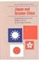 Japan and Greater China: Political Economy and Military Power in the Asian Century