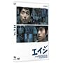 �G�C�W [DVD]