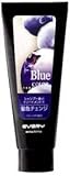 アンナドンナ　エブリ　カラートリートメント　ブルー　160g