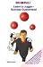 Learn to Juggle- Success Guaranteed