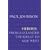 Heroes: From Alexander The Great To Mae West