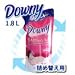 アジアン（ベトナム）ダウニー柔軟剤 DOWNY リラクシングローズ 1800ml