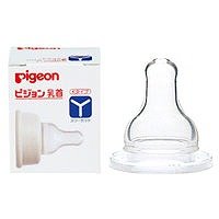 ピジョン 乳首Kタイプ シリコーンゴム製 Y(スリーカット)