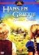 H�nsel & Gretel (EU-Import mit deutschem Originalton)