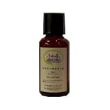 アロマーヤ・カミール[60ml]【カミツレの花の濃縮抽出液100％】の画像
