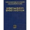 Symphony No. 9, Op. 70: New Collected Works of Dmitri Shostakovich - Volume 9