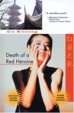 Death of a Red Heroine (Soho Crime)