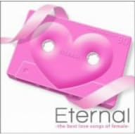 【クリックで詳細表示】Eternal-the best love songs of female-
