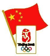 Beijing Olympics China Flag Pin